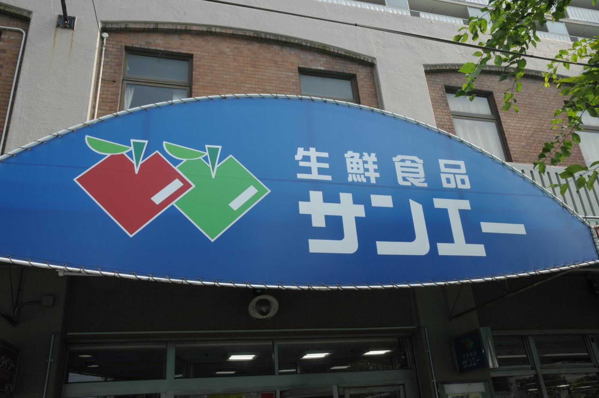 小田別荘 難波 Oda Villa Namba Осака Экстерьер фото